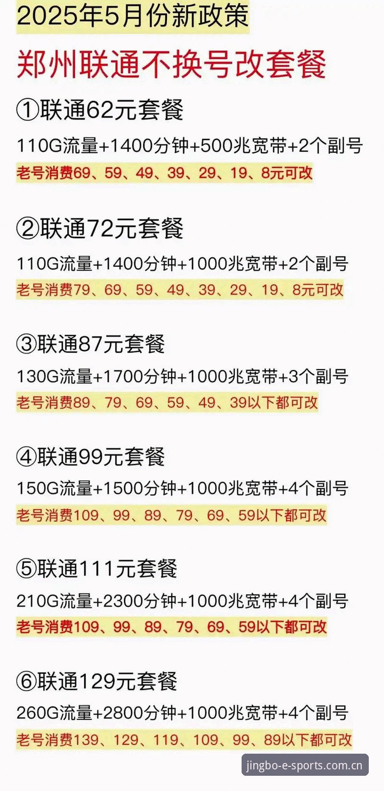 2026新版JBO官网入口下载不了？老用户手把手教你解决安装问题