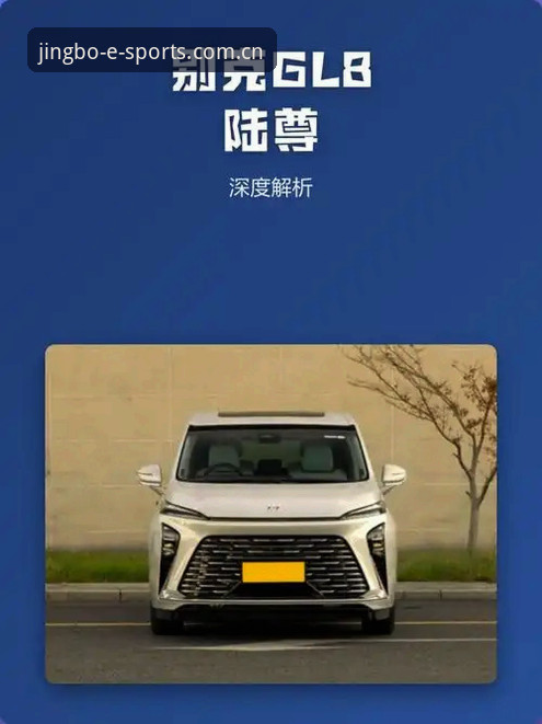 2026新版JBO官网功能详解 2026新版JBO官网功能全面解析:从界面到体验的实战深度拆解