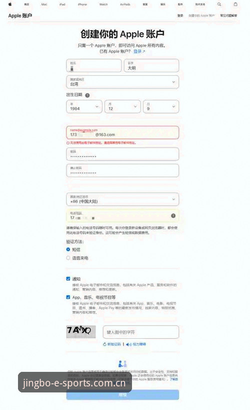 JBO电竞下载使用指南最新动态：2026新版竞博官网平台实操攻略